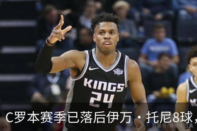 C罗本赛季已落后伊万·托尼8球，可能再次无缘沙特联赛金靴